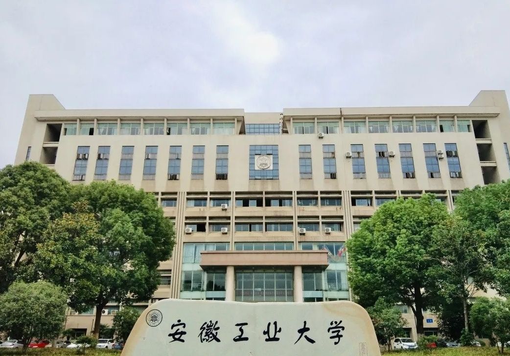 安徽省各大学2021年预算经费排名