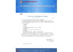 首个国产抗新冠口服药定价每瓶 270 元，紧急调配运抵河南、海南、新疆等地